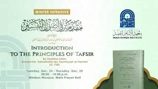 Ibn Taymiyyah's Introduction to the Principles of Tafsīr | Special Winter Course | Day 1/3