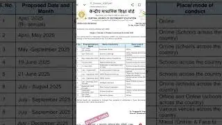 CBSE ENRICHMENT ACTIVITY Calendar#examCBSE Update/#schoolclass#board#pdfpattern#cbse#update