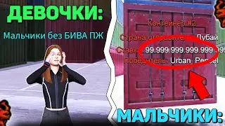 ИМБАА! Я ПЕРЕСТАЛ ПЕРЕБИВАТЬ КОНТЫ ИГРОКАМ НА BLACK RUSSIA и ЖЕСТКО ОКУПИЛСЯ!