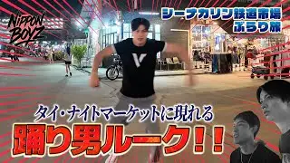 シーナカリンナイトマーケットに来たらいいと思う
