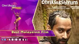National Film Awards 2018 Complete List | A.R.Rahman 2 Award, Baahubali 2