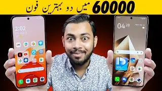 2 best deal under 60K ⚡ Best mobile under 60000 in pakistan 2025