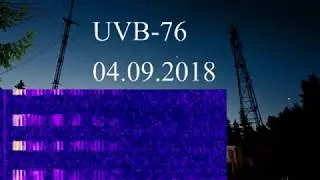 UVB-76 live 4.09.2018
