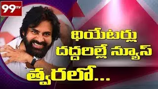 #PSPK29 : CM పాత్రలో పవన్ విశ్వరూపం | Pawan Kalyan To Play CM Role | 99TV Telugu