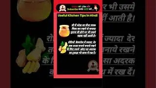 cooking tips #love #krishna #tipsntricks #radhakrishna #radheradhe #motivation #cookingtips #cooking