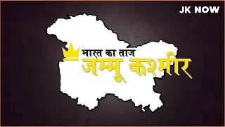 The Untold Reality of Jammu & Kashmir