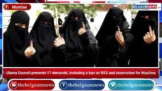 Maharashtra Assembly Election: Ulama Council presents 17 demands, including a ban on RSS