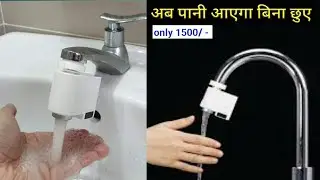 Automatic water tap