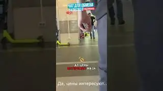 Как найти оптовиков на Горбушке? Не упустите секреты рынка!