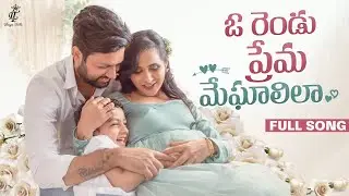 ఓ రెండు ప్రేమ మేఘాలిలా  || Maternity song || @MrMajnuOfficial @JunnuMunnuOfficial ||@LasyaTalks