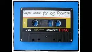 Mix MC Кто я такой (1994)