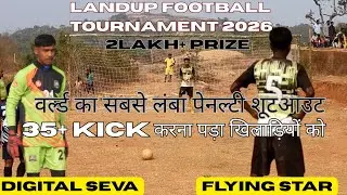Digital seva vs flying star || panelty shootout|| landup football tournament 2026