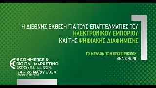 eCommerce & Digital Marketing Expo SEE 2024 TV Spot