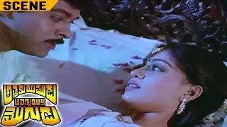Chiranjeevi & Vijayasanthi First Night Scene | Attaku Yamudu Ammayiki Mogudu Movie