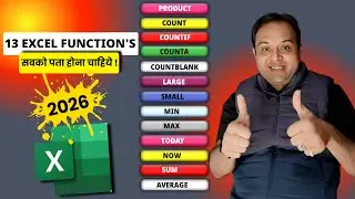 MS Excel Ke 13 Powerful Functions 2026 | Beginner Se Pro Ban Jao 🔥 #sikheaasanise