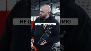 Гоша не дает гарантию на свои работы 😱