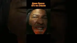 Гуль против рыцаря братства стали | Fallout #movies #movie #shorts #фильмы #моменты #shorts