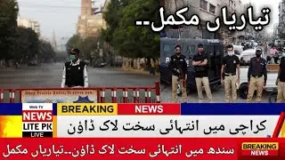 lockdown in karachi | karachi news update today | karachi lockdown news