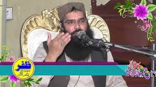 Qari binyameen abid Sahab Zafar Islamic city centre 2023
