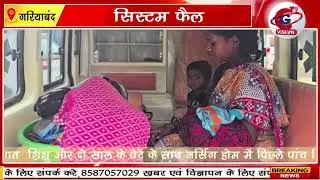 GARIYABAND: सिस्टम फैल || 23.01.2026 || CG VISION TV #news #latestnews #cgvisiontv