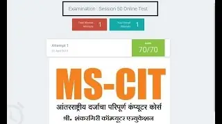 MKCL MSCIT ERA SESSION #50