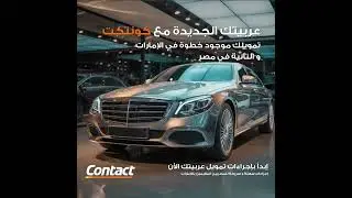 Finance your car with CONTACT UAE