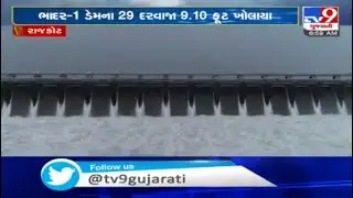 Rajkot: Aerial view of mesmerizing Bhadar-1 dam | TV9News