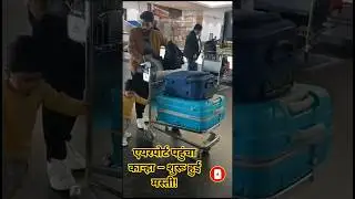 Fun at the airport with Kanha &ndash; hilarious vlog short #airport #viral #cutebaby #cute #shorts