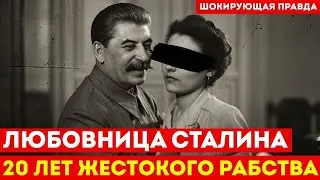 20 ЛЕТ В ТЕНИ ВЛАСТИ: История певицы, чья судьба оказалась связана с верхушкой СССР