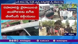Tension at Thorrur Municipal Office | తొర్రూరు మున్సిపల్ కార్యాలయం వద్ద ఉద్రిక్తత