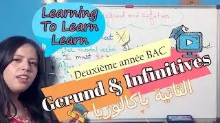 Gerund And Infinitives for 2BAC full grammar lesson 2022🎓📚دروس قواعد اللغة الإنجليزية  للبكالوريا
