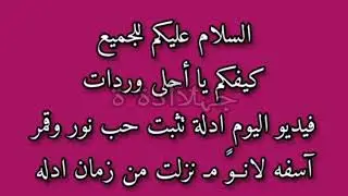 ادلة تثبت حب نور مار وقمر مار 😍😍