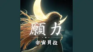 綠度母心咒滿願版