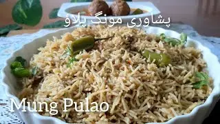 Mung Pulao | shadiyon Wala moong Pulao recipe | green gram rice  by Myykitchenflavours