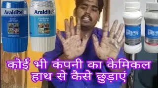 How to remove any chemical from your hands, be it araldite or bondetite