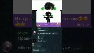 участвовали (ИДЕЯ НЕ МОЯ) #Mell756 #49-563h #лайк #рек #активвернись #напишикоммент