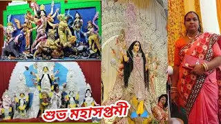 শুভ মহা সপ্তমীতে কথায় গিয়ে ছিলাম | Mahashaptamir Ghura mela | @lightandsweet