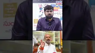 journalist Shankar comments on Bandi Sanjay | News Line Telugu