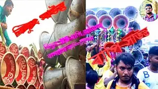 বাপি সাউন্ড Vs বিদ্যুৎ সাউন্ড|| আটাঘরবাসস্ট্যান্ড কম্পিটিশন#vlogger#video#viral#video@RoadPlanet