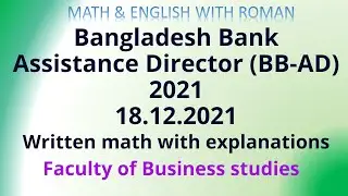 BB AD 2021 Written Math