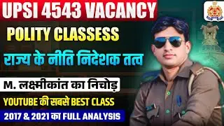 UPSI POLITY CLASS| Directive Principlesof State Policy |Polity D.P.S.P|| Best class of YOUTUBE|#upsi