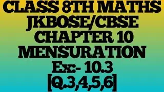 MENSURATION class 8th &para;Ex.10.3&para; (Q.3,4,5,6)jkbose/cbse.