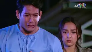 FIN | ผมรักพ่อนะครับ ผมจะเป็นตำรวจที่ดีให้ได้ | มาตุภูมิแห่งหัวใจ | Ch3Thailand