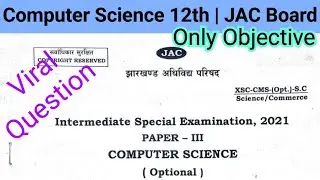 PYQ -2021 | Class 12th | कंप्यूटर साइंस | Fast Practice #SubodhsirGiridih