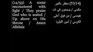 #Live St Macarius Coptic Orthodox Church Melbourne