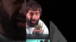 Большой ящерица чуть-чуть 😅 Давид Хачатрян и Нарек Симонян #shorts #popmma