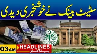 Good News From State Bank | 03am News Headlines | 28 Oct 2025 | City 41
