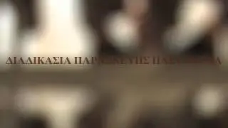 ARKAS AFOI BATANIAN