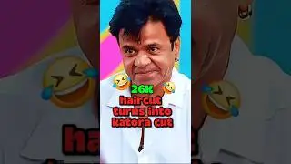 ₹26000 haircut turns into katora cut in chup chup ke movie 🤣😁|ft.Rajpal yadav