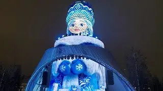 Новогоднее световое шоу New Year's light show